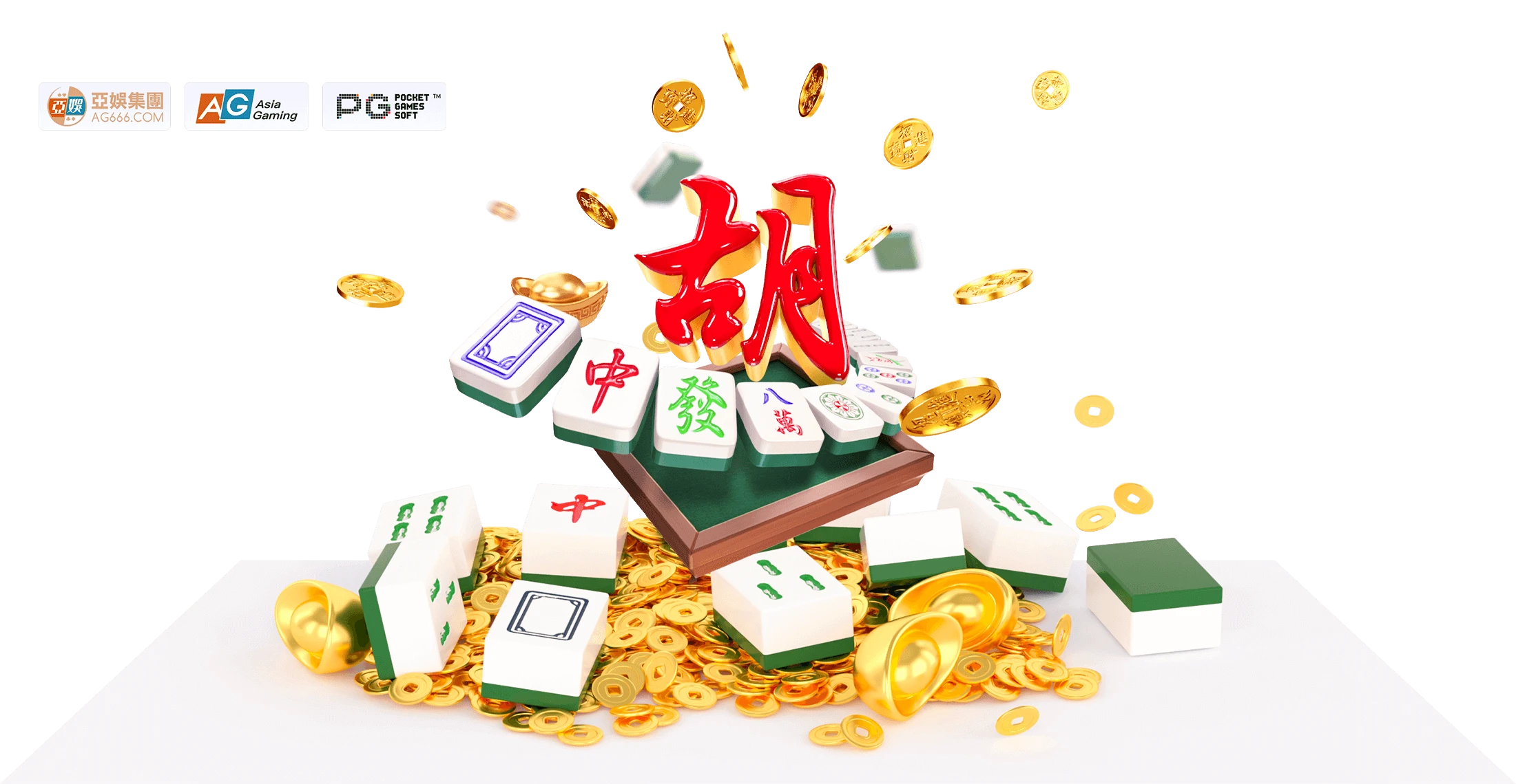 麻将电子游戏与文化主题画面